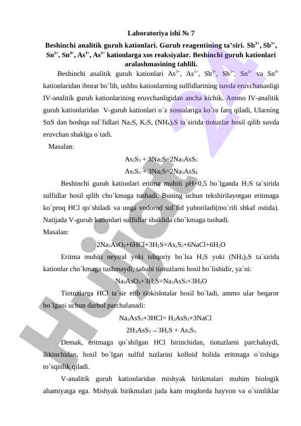 Beshinchi analitik guruh kationlari tahlili