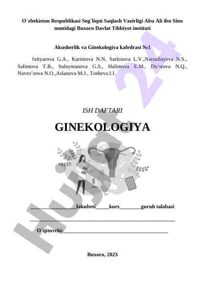 Ginekologiya ish daftari talabalar uchun