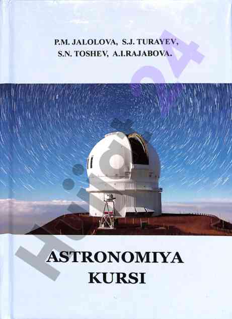 Astronomiya va koinot haqida zamonaviy yondashuvlar
