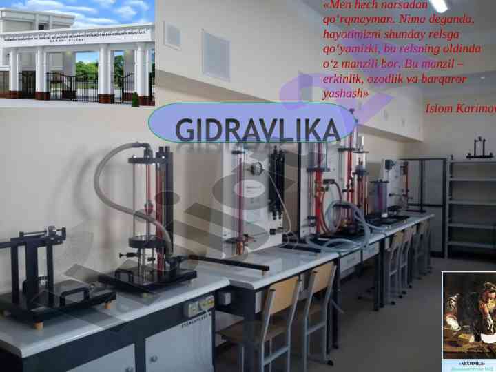 Gidravlika fanining qisqacha tahlili va asosiy tushunchalar