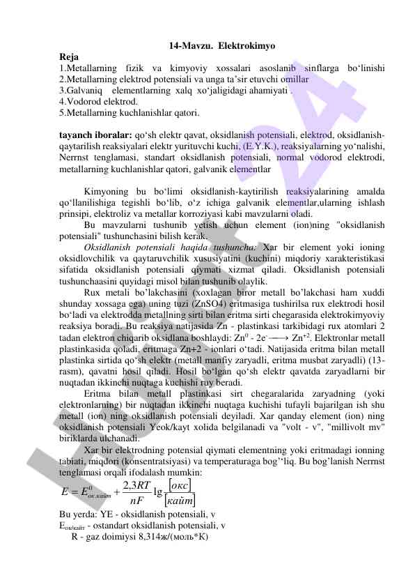 Elektrokimyo: metallarning fizik va kimyoviy xossalari