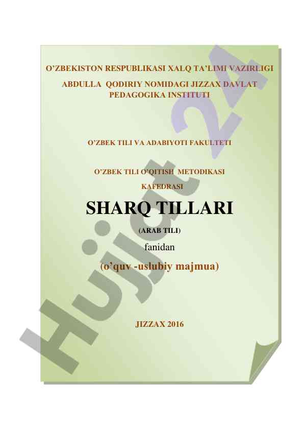 O‘quv-metodik hujjatlar va adabiyotlar tahlili