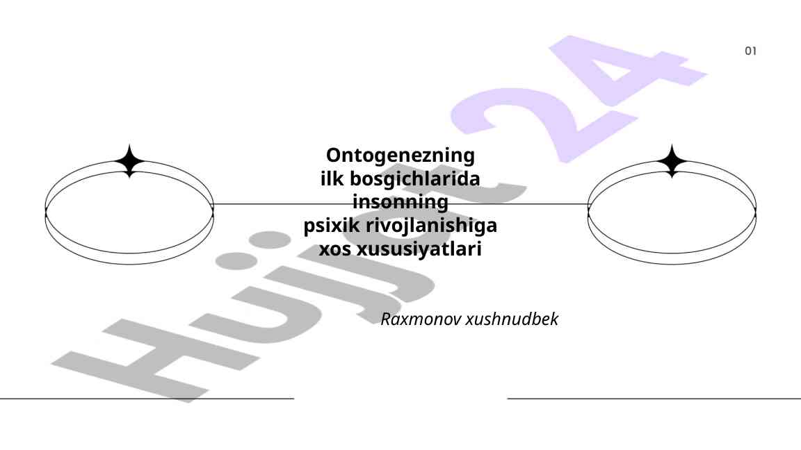 Ontogenezning ilk bosgichlarida psixik rivojlanish
