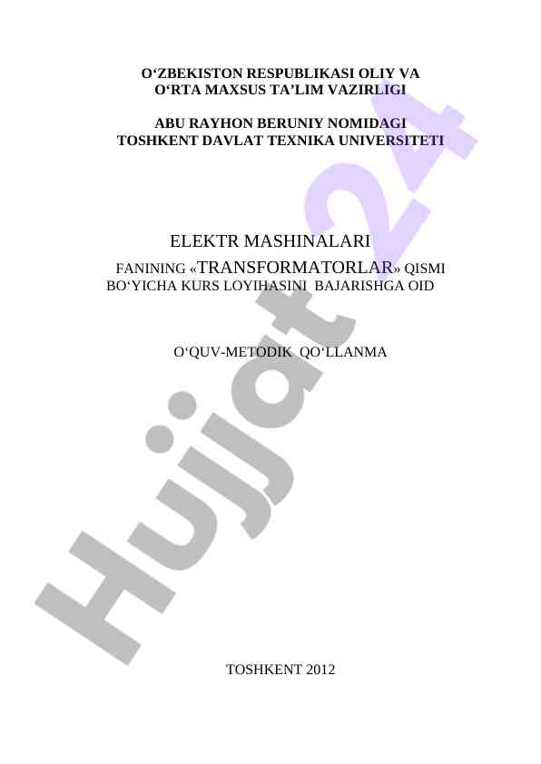 Transformatorlar bo‘yicha o‘quv-metodik qo‘llanma