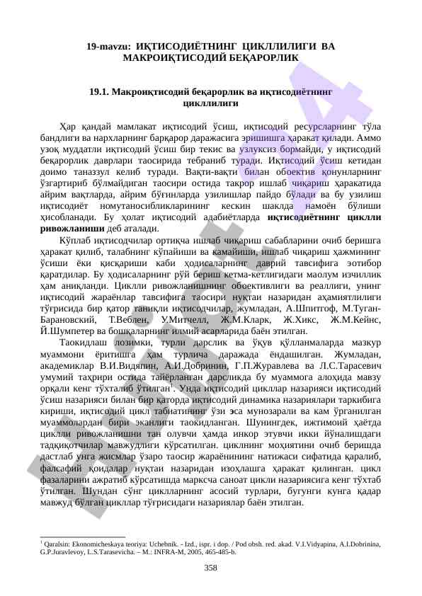 Иқтисодиётнинг цикллилиги ва макроиқтисодий беқарорлик