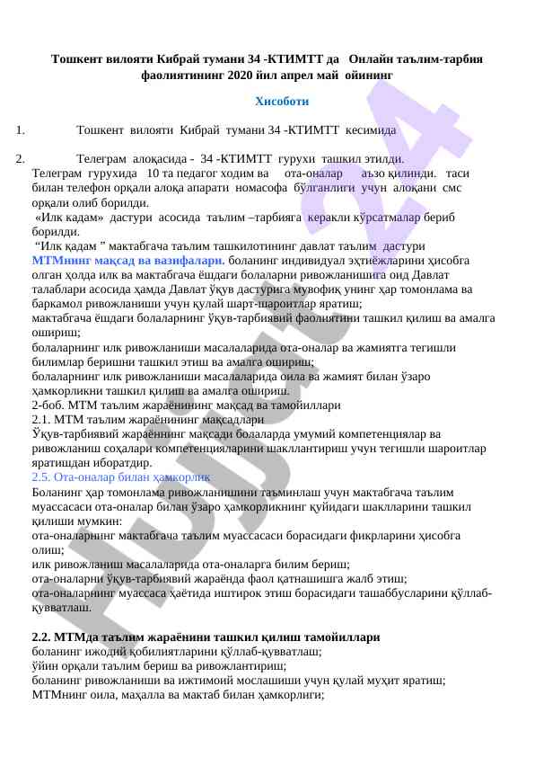 Onlayn ta'lim-tarbiya faoliyatining hisoboti