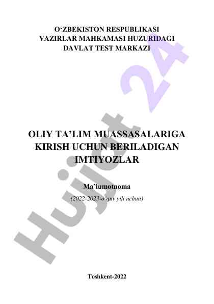 Oliy ta’lim muassasalariga kirish imtiyozlari 2022-2023