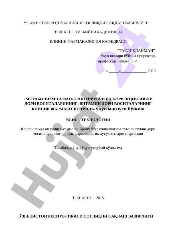 Metabolizmni faollashtiruvchi va korrektsiyalovchi dori