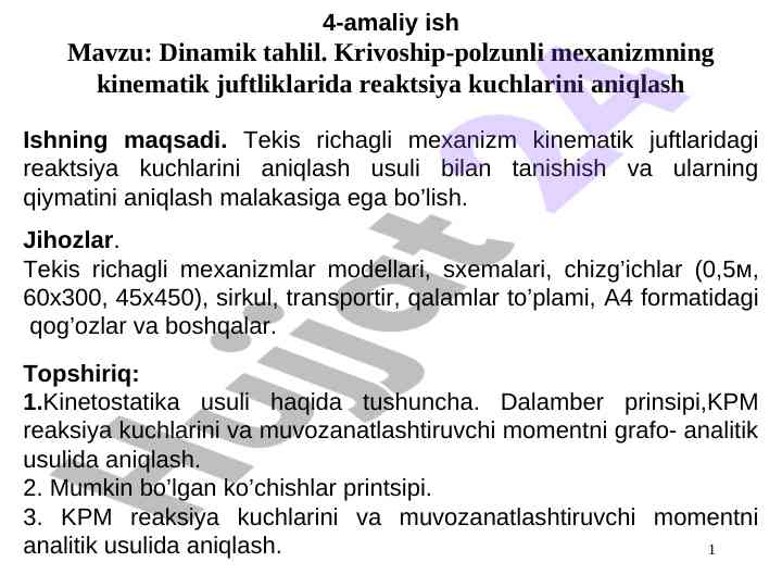 Dinamik tahlil kinematik juftliklarda reaktsiya kuchlari