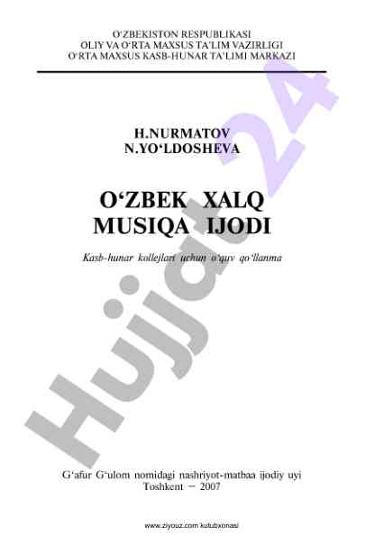 Xalq urf-odatlari va an’analari bo'yicha o'quv qo'llanma