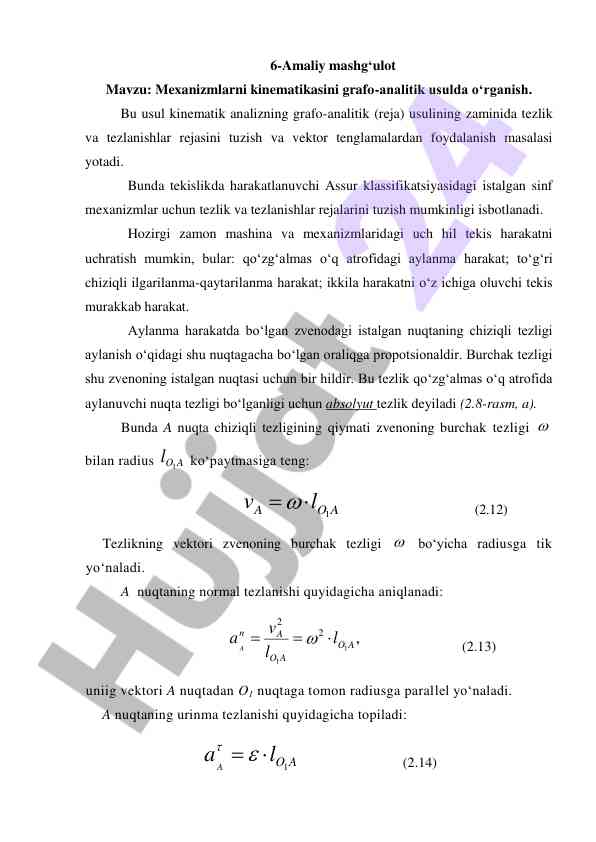 Mexanizmlarni kinematikasini grafo-analitik usulda o‘rganish
