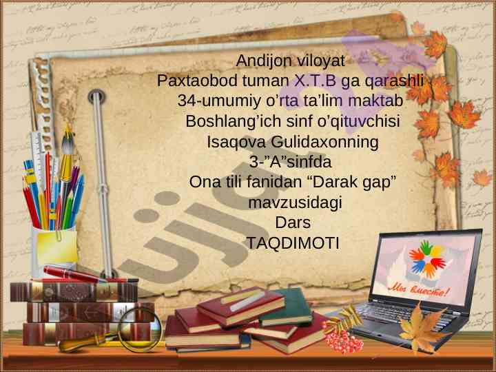Ona tili fanidan darak gap mavzusi dars taqdimoti