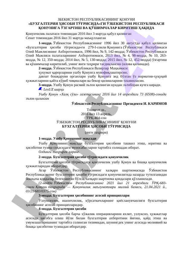 O‘zbekiston respublikasining buxgalteriya hisobi huquqi