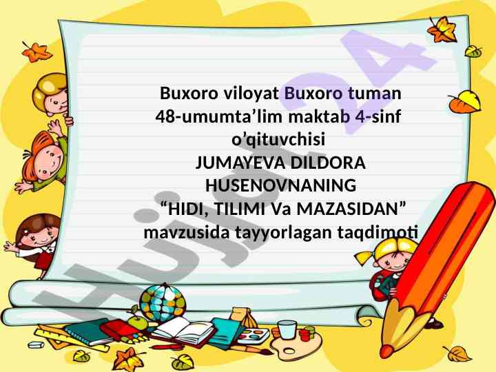 Hidi, tilimi va mazasidan taqdimot