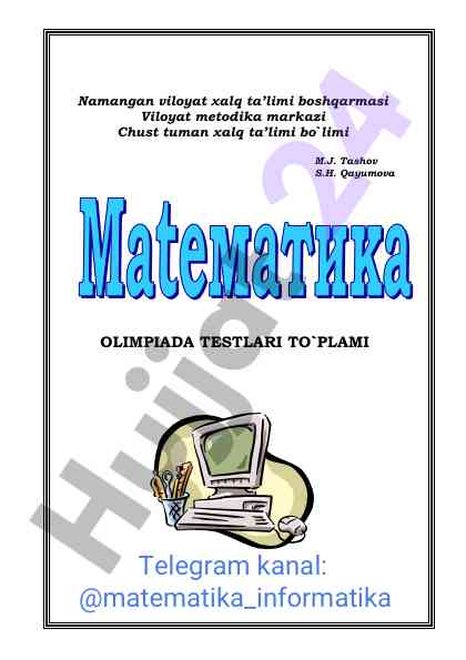 Olimpiada testlari to'plami 2005 yil