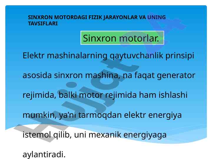 Sinxron motordagi fizik jarayonlar va uning tavsiflari