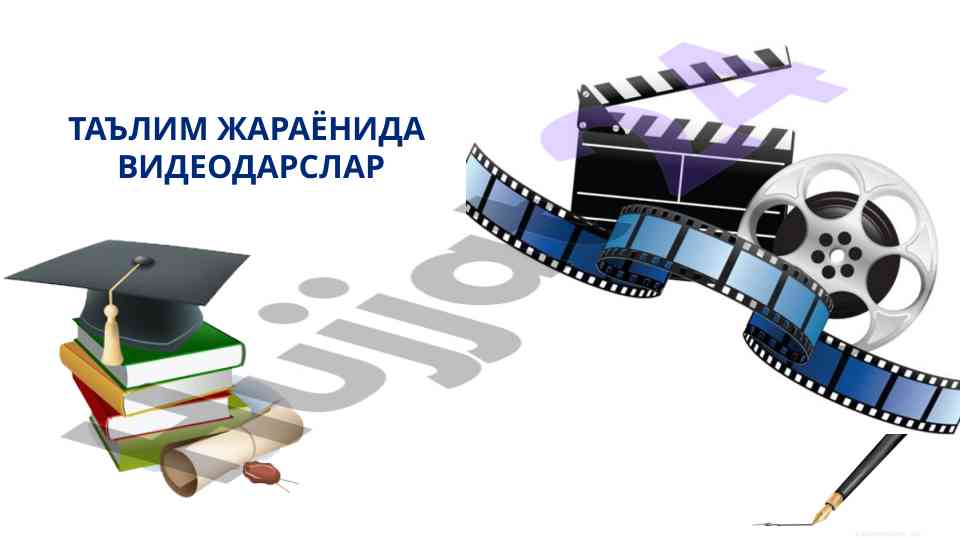 Ta'lim jarayonida videodarslar turli turlari