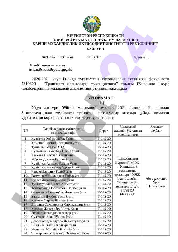 Talabalar amaliyotiga yuborish buyurug'i