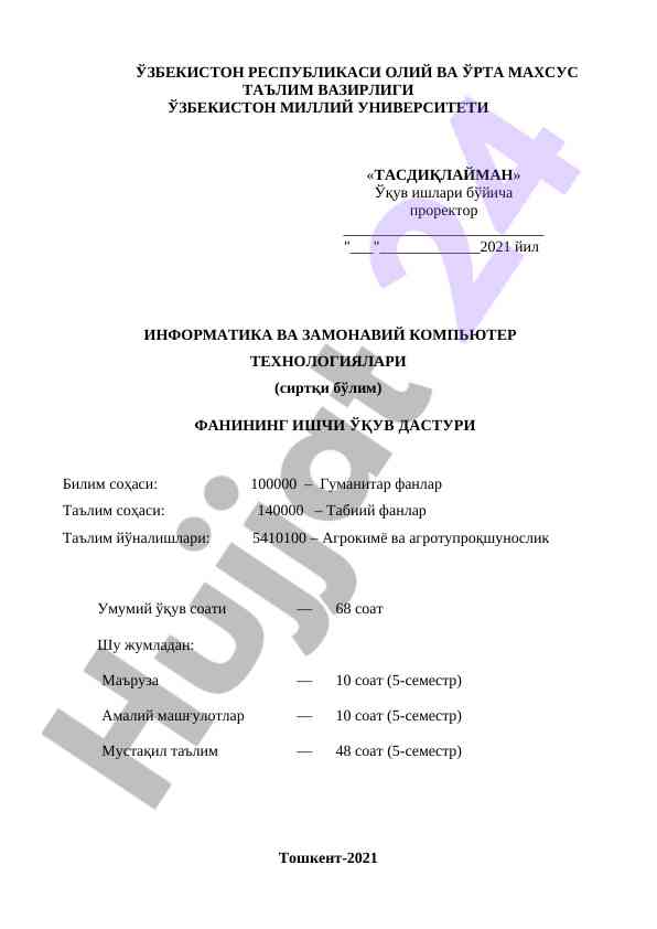 Informatika va zamonaviy kompyuter texnologiyalari dasturi