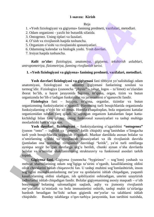 Yosh fiziologiyasi va gigiyena muhim asoslari