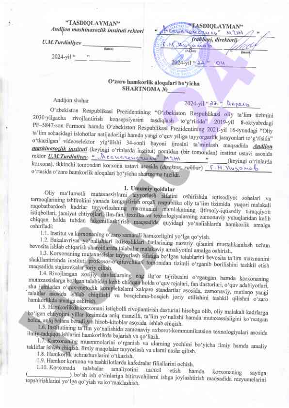 Oliy ta'lim tizimini rivojlantirish shartnomasi