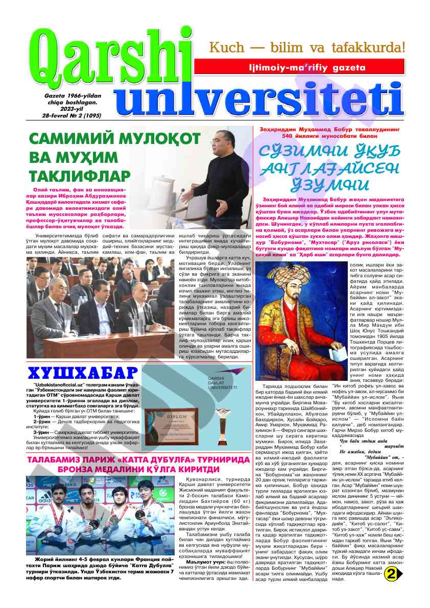 Ijtimoiy ma’rifiy gazetalar tarixi va rivojlanishi