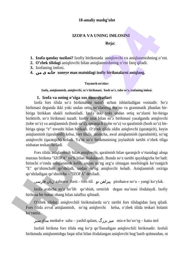 Izofa va uning imlosi bilan tanishing