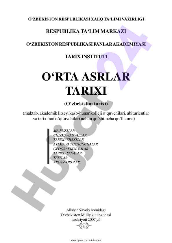 O‘rta asrlar tarixi qo‘shimcha qo‘llanma
