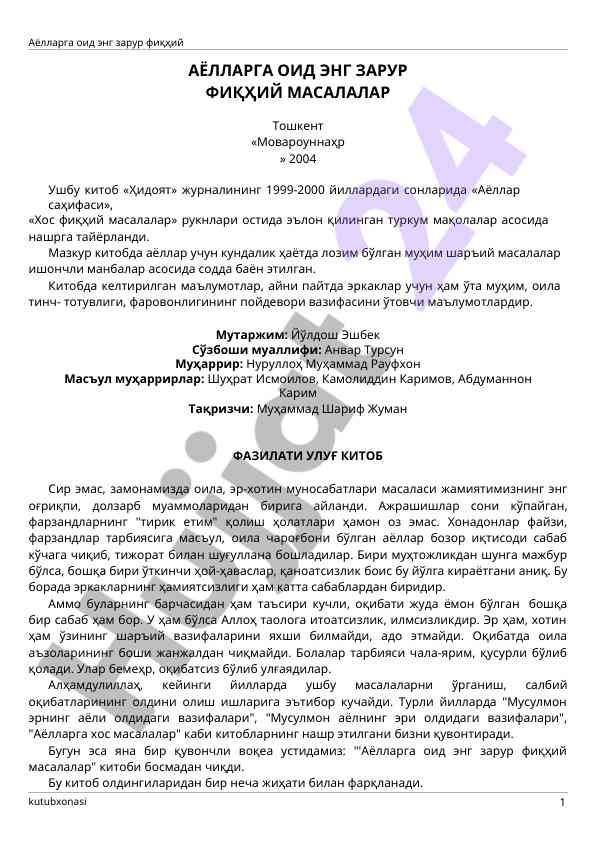 Аёлларга оид энг зарур фиқҳий masalalar
