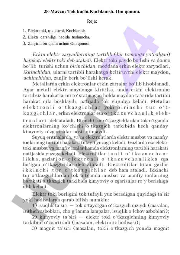 Tok kuchlari va kuchlanish tushunchalari
