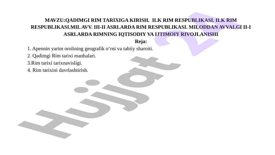 Qadimgi rim tarixiga kirish va ilk rim respublikasi