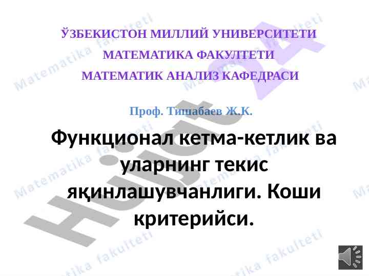 Funktsional ketma-ketlik va ularning tekis yaqinlashuvchanligi
