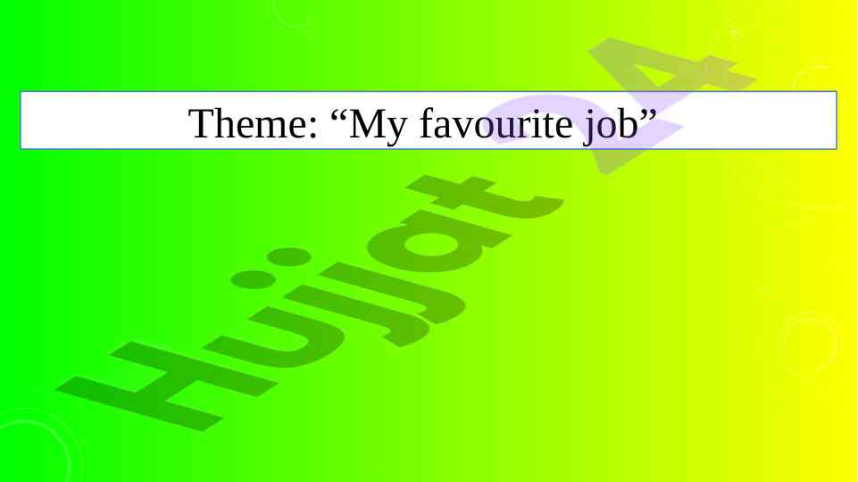 My favourite job as a teacher