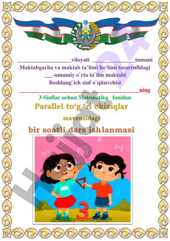 Parallel to'g'ri chiziqlar dars ishlanmasi