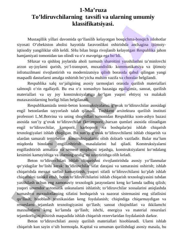 To'ldiruvchilarning tavsifi va klassifikatsiyasi