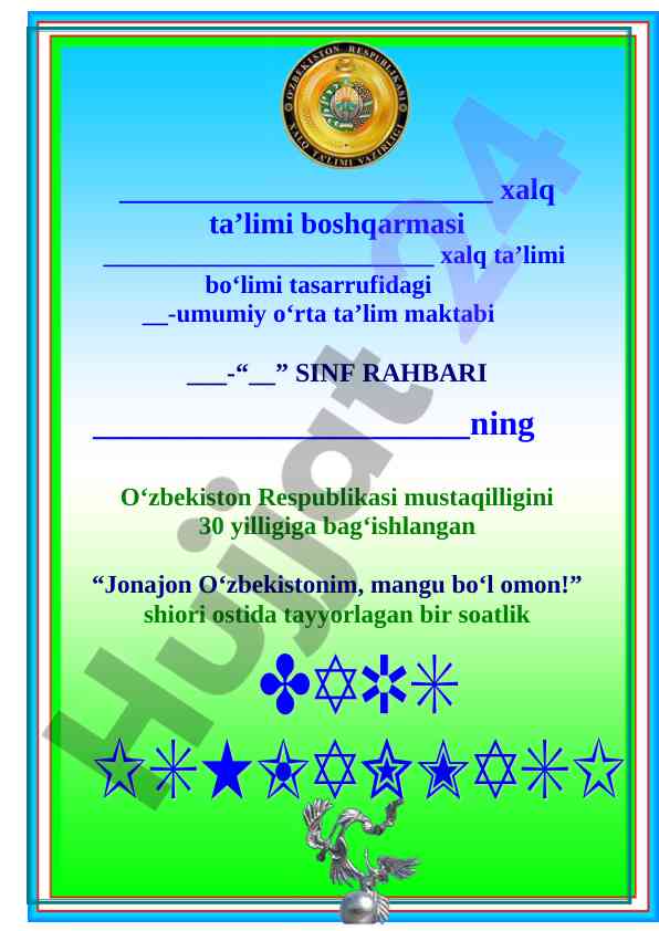 Ranglar jilosida – ona diyor ta’lim dars rejasi
