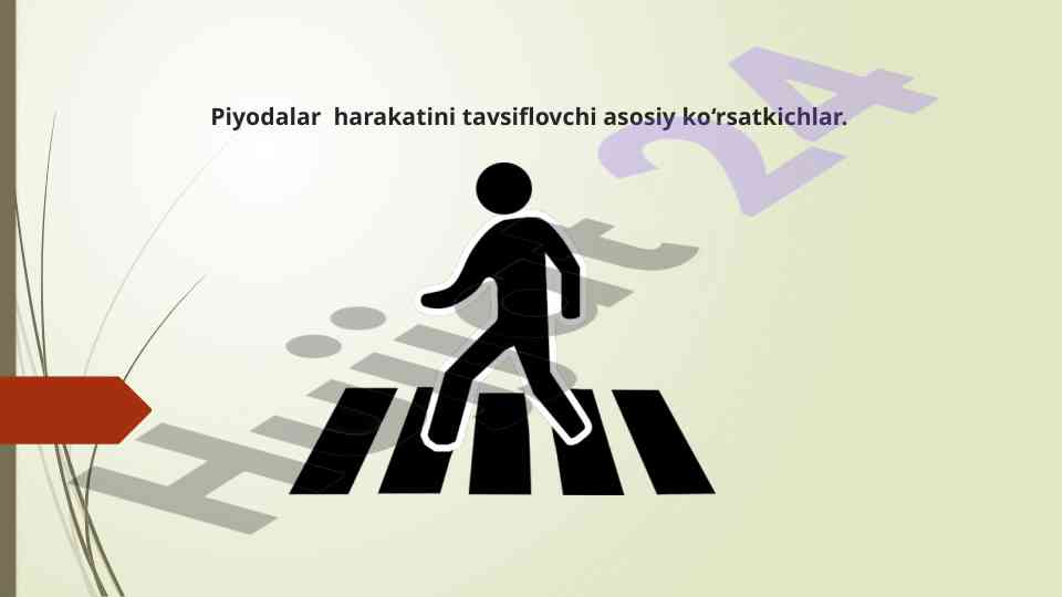 Piyodalar harakatini tavsiflovchi asosiy ko‘rsatkichlar
