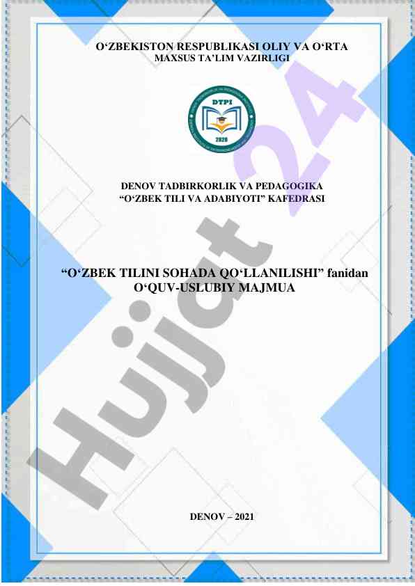 O‘zbek tilini sohada qo‘llanishi o‘quv-uslubiy majmua