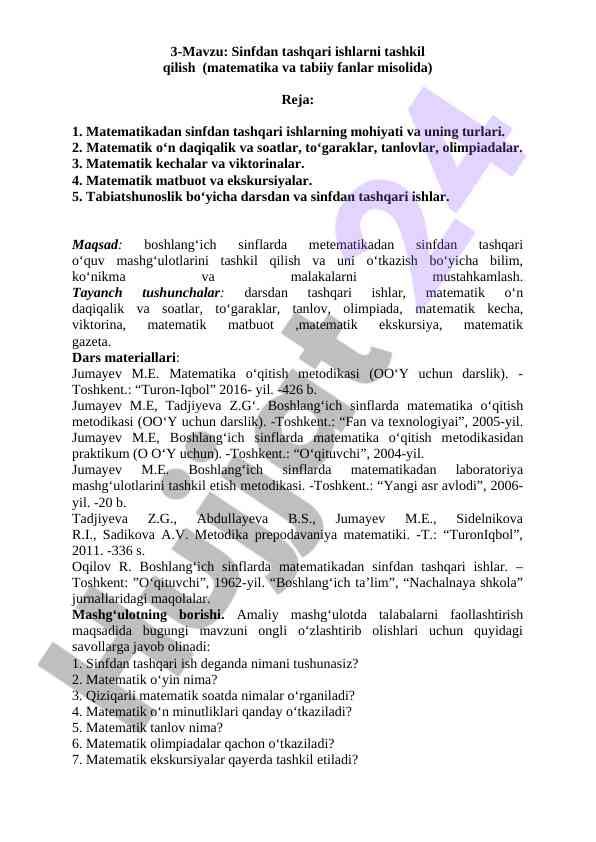 Sinfdan tashqari ishlarni tashkil qilish metodikasi