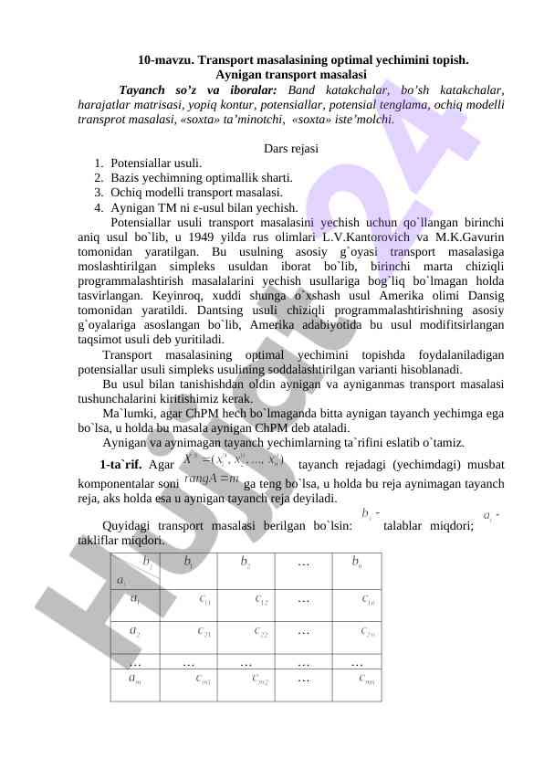 Transport masalasining optimal yechimini topish