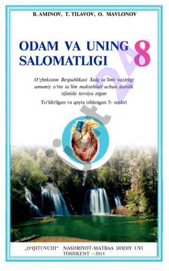Odam va uning salomatligi darsligida biologiya fanlari