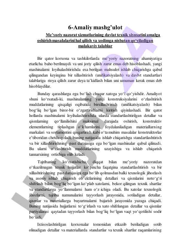 Me’yoriy nazorat xizmatlarining davlat texnik siyosati