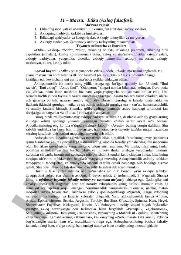 Etika va axloq falsafasi asoslari