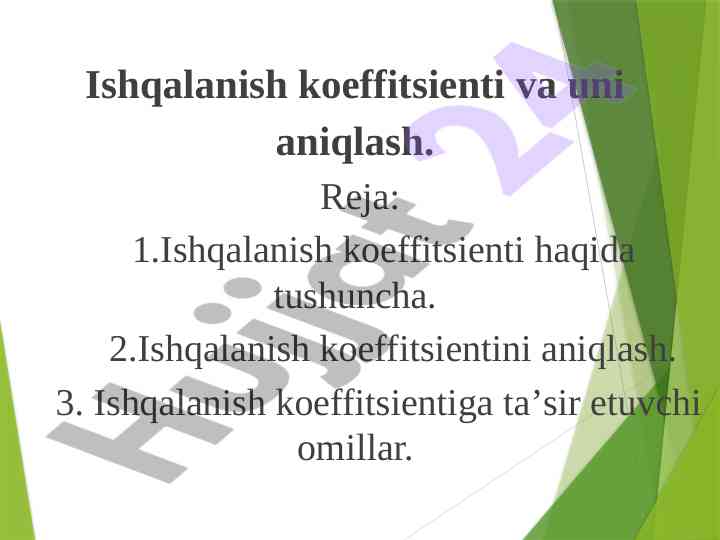 Ishqalanish koeffitsienti va uni aniqlash