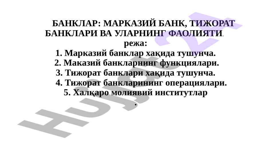 Markaziy banklar va tijorat banklari haqida ma'lumotlar