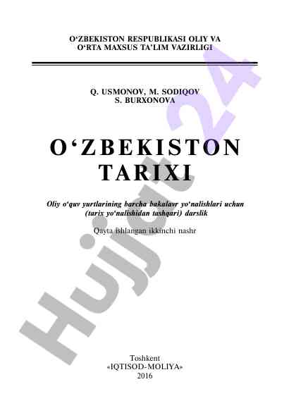 O‘zbekiston tarixi: oliy o‘quv yurtlari uchun darslik