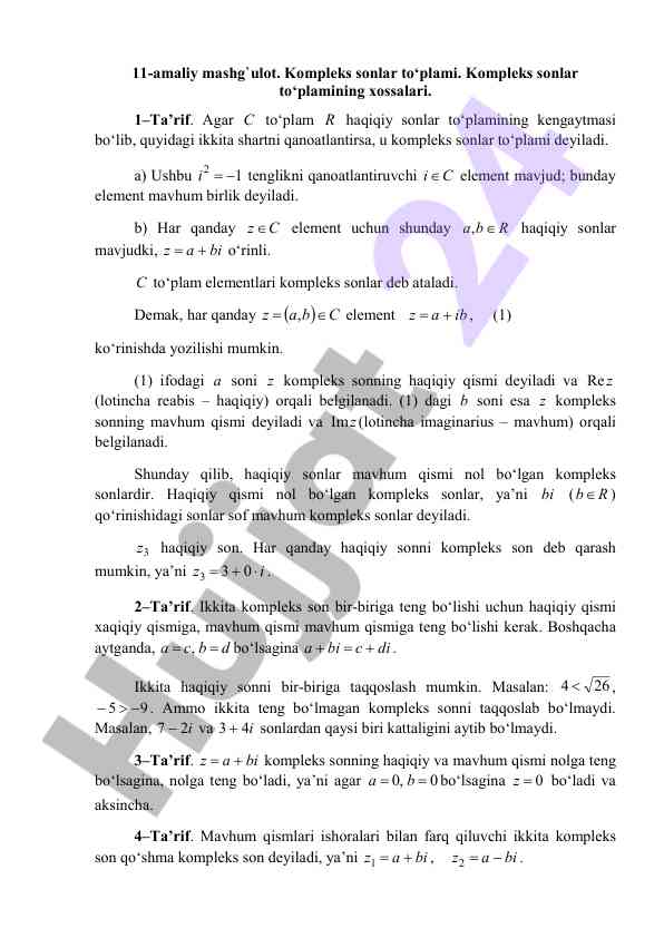 Kompleks sonlar to‘plami haqida amaliy mashg‘ulot
