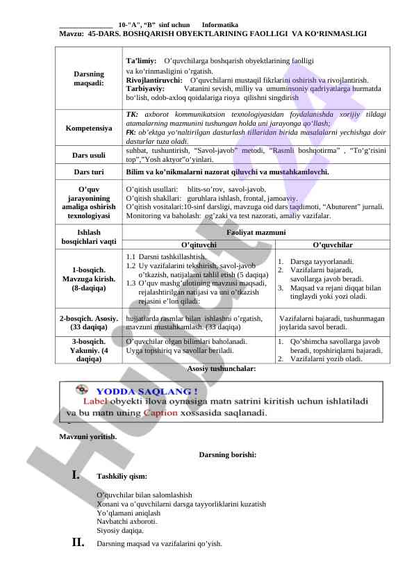 Informatika dars mavzusi boshqarish obyektlari