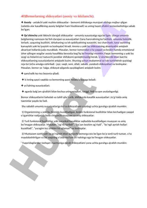 Bemorlarning shikoyatlari tahlili va ahmiyati