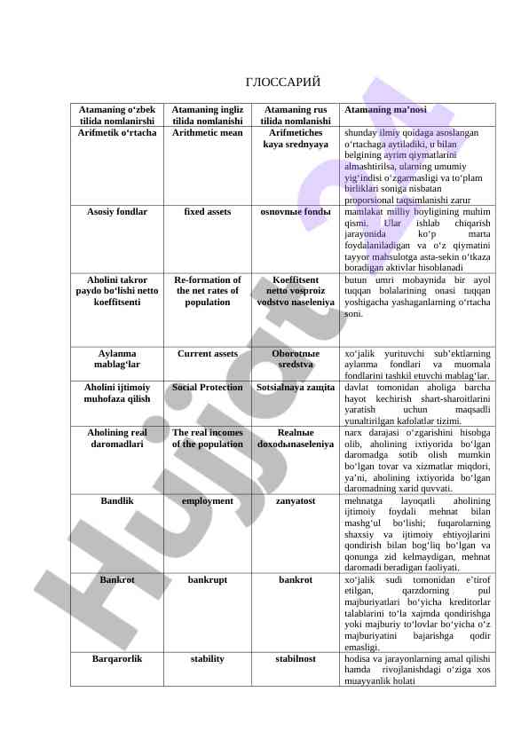 Glossary of key terms in economics and statistics